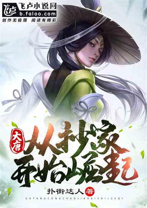 万词王