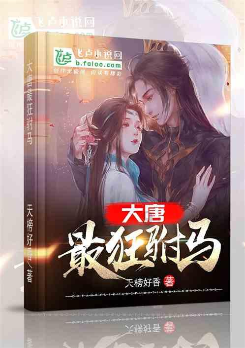 未成年少女为什么喜欢加陌生人的qq游戏画面