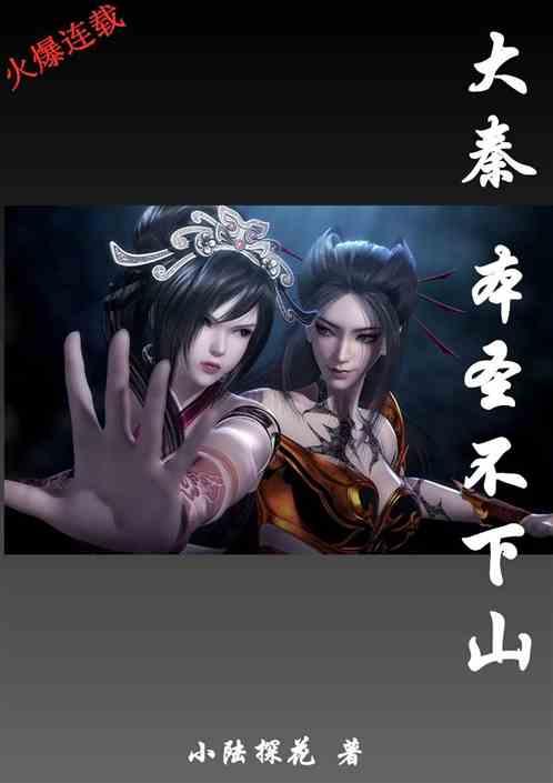 一套珍品