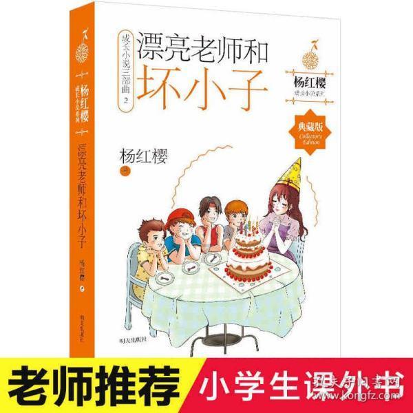 救援度假的法官