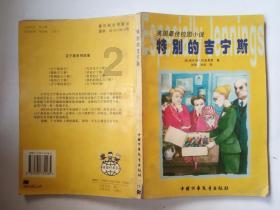 小公主三亚游