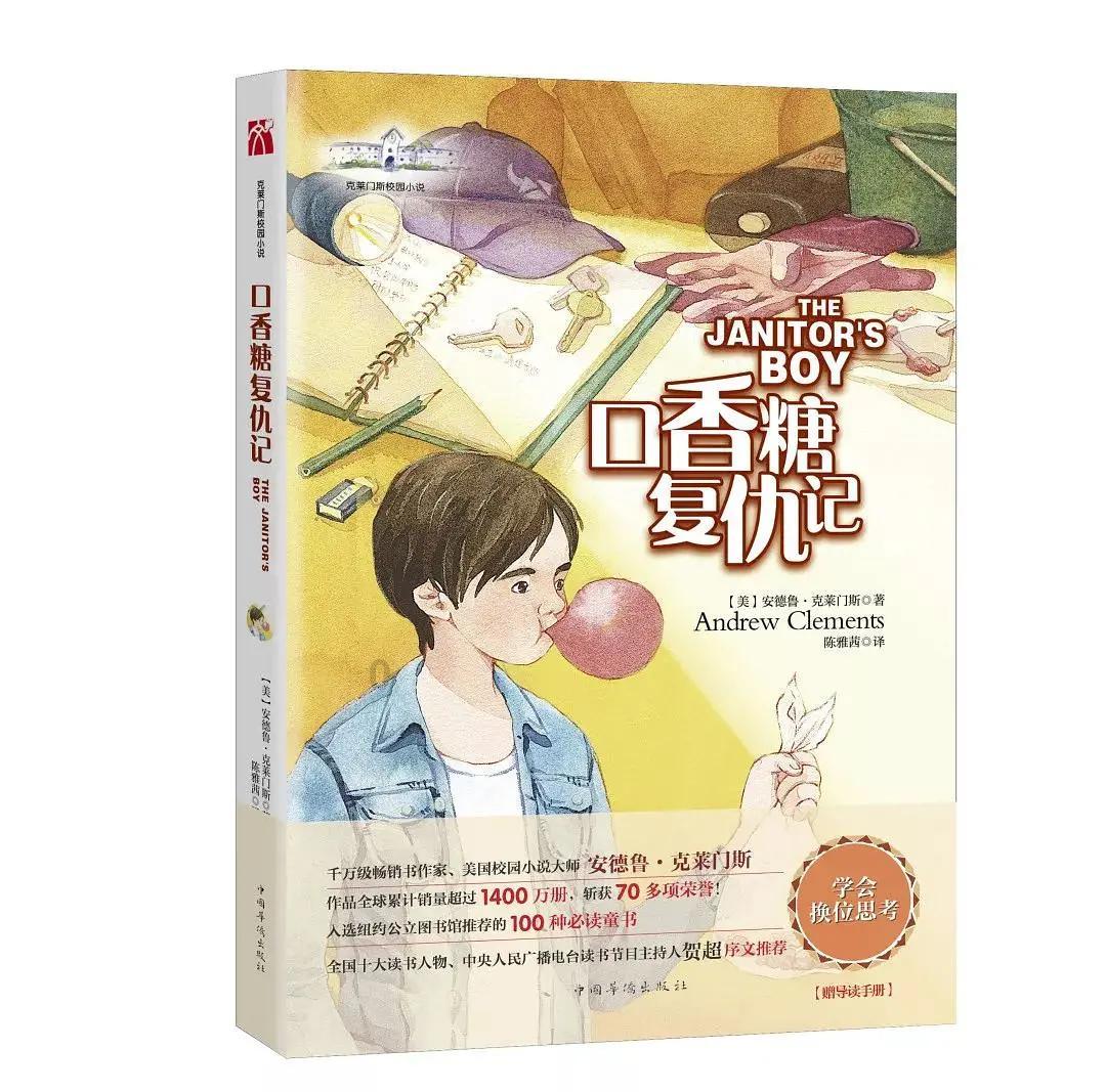 美图秀秀下载2023最新版